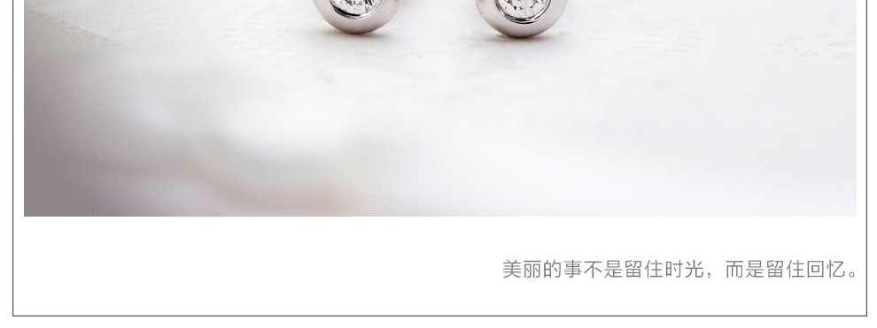 幸福光圈/18K金钻石耳钉